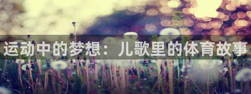 J9官方正版app官方