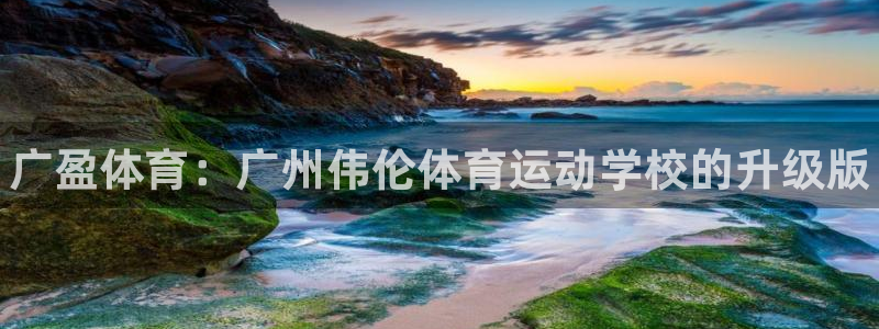 J9官方正版app娱乐平台