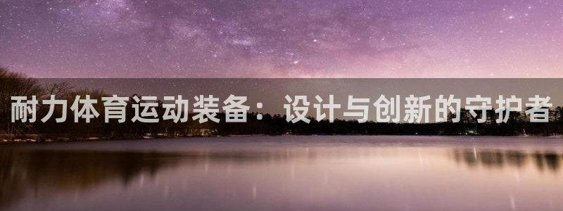 J9官方正版app娱乐代理怎么样