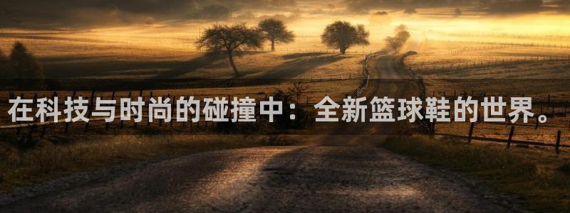 J9官方正版app官方