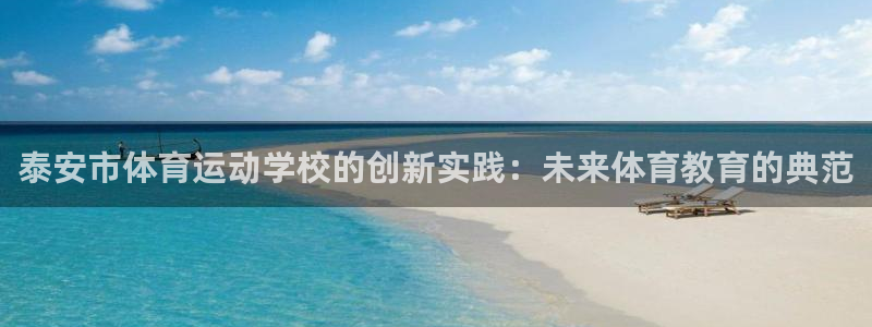 海南J9官网下载