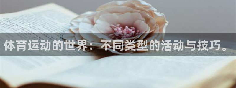 J9官方正版app娱乐代理怎么样