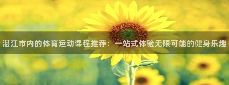 J9官网下载平台注册要钱吗